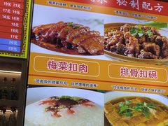 -豫掌柜饸饹面·烩面(秀沿路店)