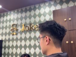 -Joker先生·男士理发馆