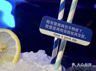 福州上下杭餐吧｜生活带来的幸福感