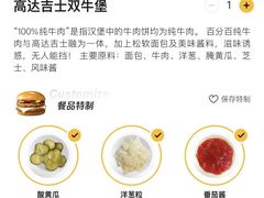 -麦当劳(宜安广场店)