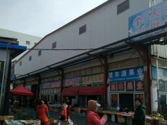 -大连双兴商品城