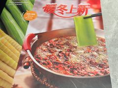 -龙人居·水煮鱼(五道口店)