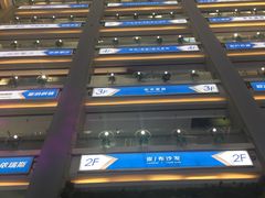 -红星美凯龙(北京北四环店)