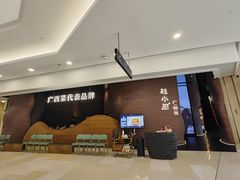 -桂小厨广西菜(万象城店)