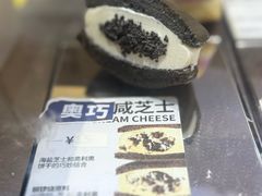 -辛一·铜锣烧(大宁久光店)