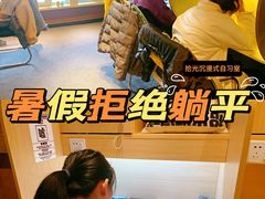 -拾光24h沉浸式自习室(临江门总店)