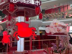 -武汉荟聚