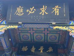 -青城山
