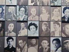 -北京人艺戏剧博物馆