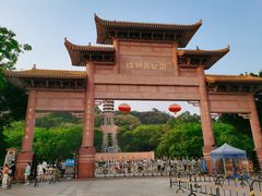-福神岗公园