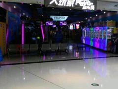 -大玩家超乐场(高新万达店)