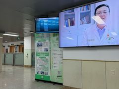 -大连市皮肤病医院