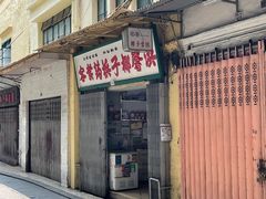 -洪馨椰子