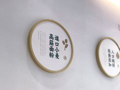 -袁记云饺(鼓楼店)