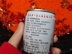 -麻大侠老火锅(巴国城店)