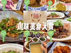-天天初二·天津传统捞面·天津特色菜(凌奥总店)