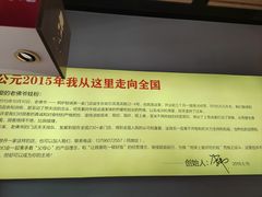 -老佛爷炭火蛙锅直营(清滨路总店)