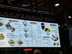 -太元彭家正汤(太元路总店)