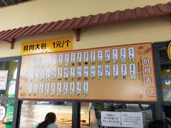 -美心红酒小镇游乐园