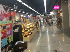 -连城·新天地(福华一路店)