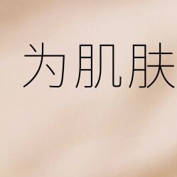 点击看大图 -AFIONA妍丽