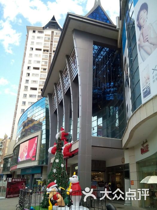 图片-景洪市生活服务-大众点评网