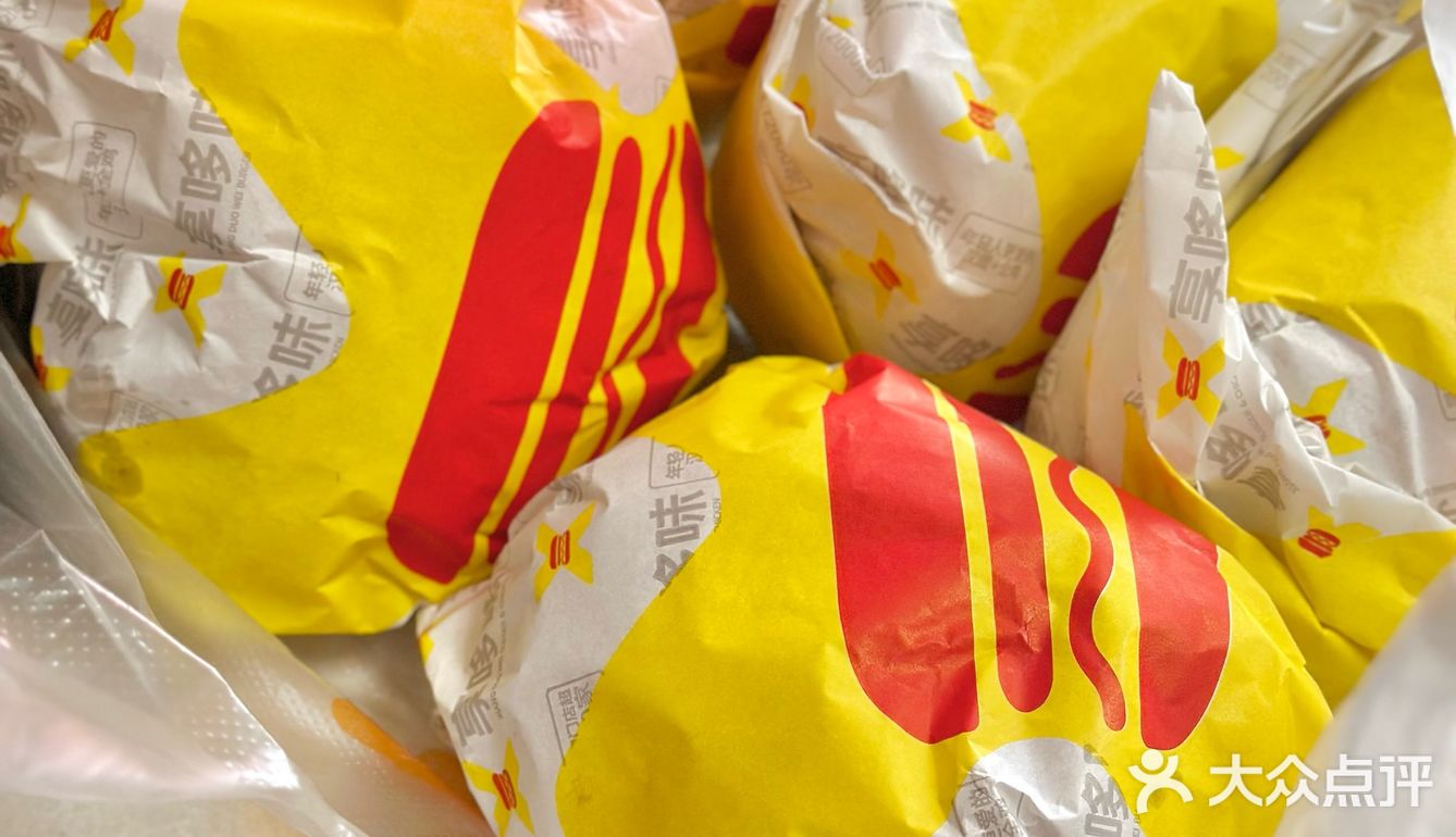 实现汉堡自由了！每周三必吃🍔