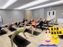 -卡莫瑜伽·普拉提