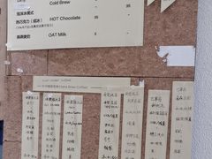 -Radar Coffee(思南路店)