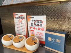 -小满海鲜·别院(天津旗舰店)