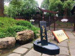 -韩湘水博园