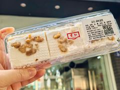 -红叶蛋糕(温泉店)