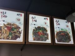 -蜀串香牛杂火锅串串