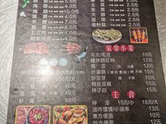 -壹加壹电烤串(总店)