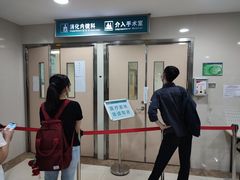 -中山大学附属第六医院(院本部)