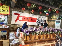 -人民公社大食堂(张家湾店)