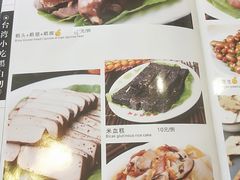 菜单-乡亲鹅肉城(吴江店)
