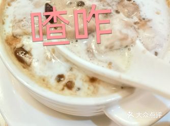 【粤菜】之冬天里的暖甜