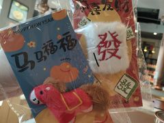-西塔老太太泥炉烤肉(望京一店)