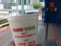 -罗汉果龙眼冰糖燉冬瓜