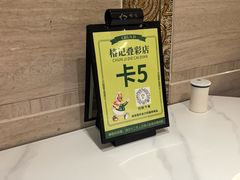 -椿记烧鹅(叠彩店)