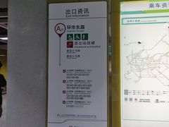 -淘金(地铁站)