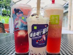 -奈雪的茶(领展中心城店)