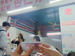 -老福平张记杏仁茶芝麻茶