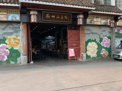 门面-欢姐伦教糕(北海大道北店)