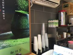 餐具摆设-御抹茶