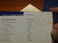 android_upload_pic-圣雷克大酒店