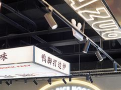 -小螺大作·螺蛳粉火锅(林和西店)