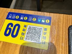 -幸福的烤包子·新疆菜