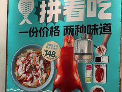 -姚姚酸菜鱼·金戈戈香港豉油鸡(喜荟城联名店)
